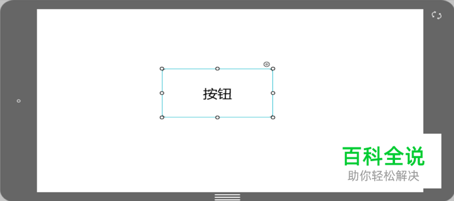 5分钟掌握8个常用交互组件,轻松进阶原型设计