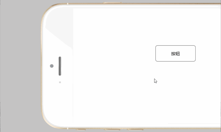 5分钟掌握8个常用交互组件,轻松进阶原型设计