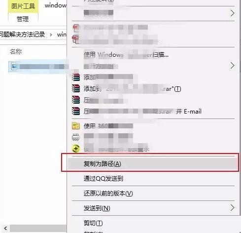 5个实用Windows隐藏技能 最后一个90%的人不知道