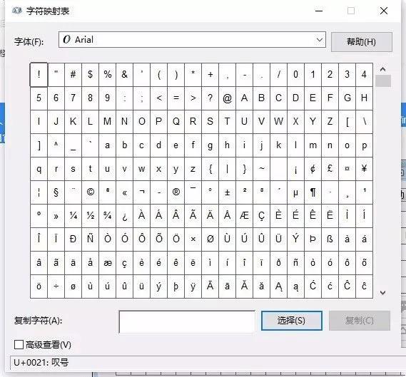 5个实用Windows隐藏技能 最后一个90%的人不知道