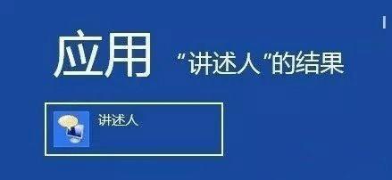 5个实用Windows隐藏技能 最后一个90%的人不知道