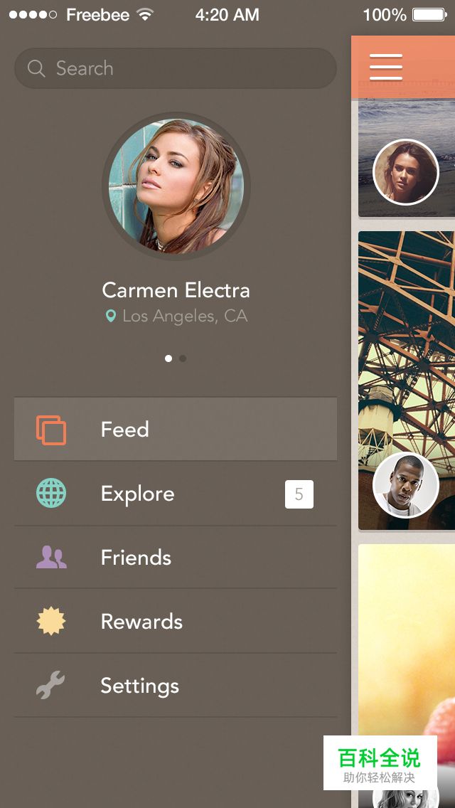 5张APP 菜单导航页临摹作业