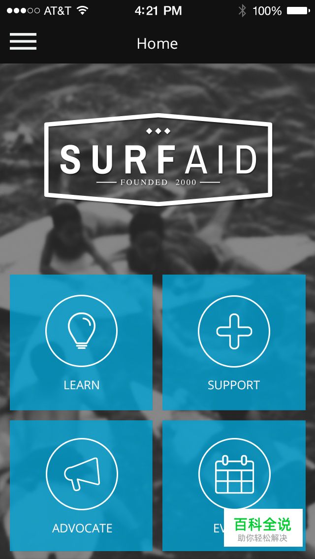 5张APP 菜单导航页临摹作业