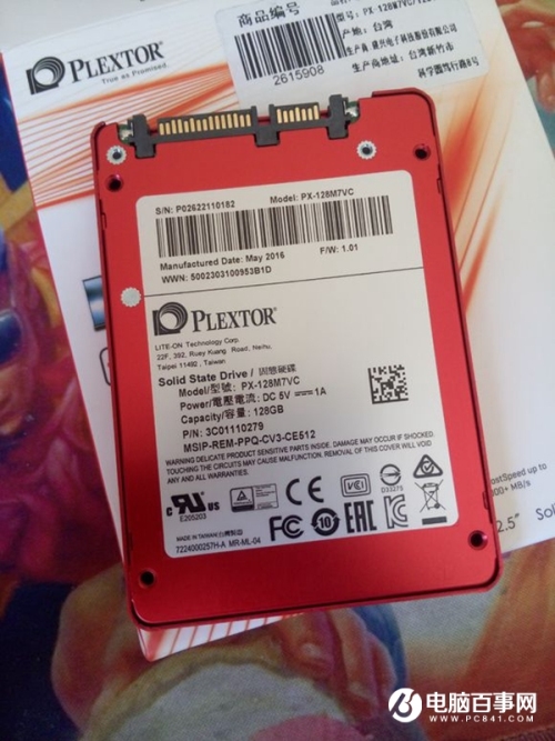 6000元i5-7500配200系列主板电脑配置