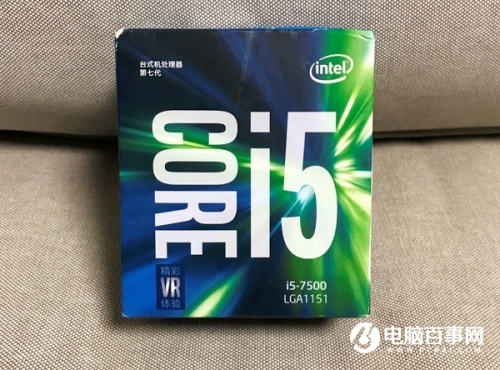 6000元i5-7500配200系列主板电脑配置