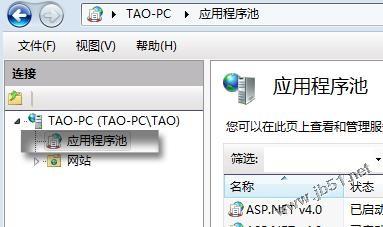 64位win7系统中iis7报80004005错误的解决方法