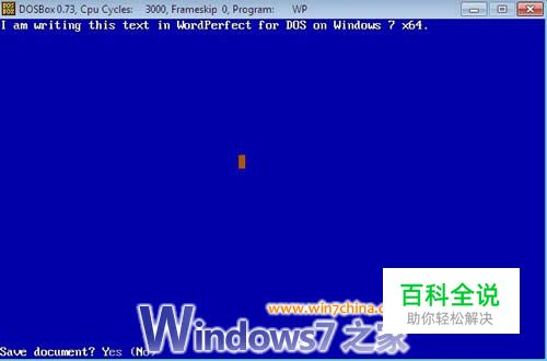 64位Windows7下玩您的DOS经典软件和游戏