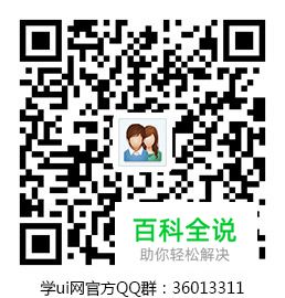 68个蓝色的APP界面欣赏