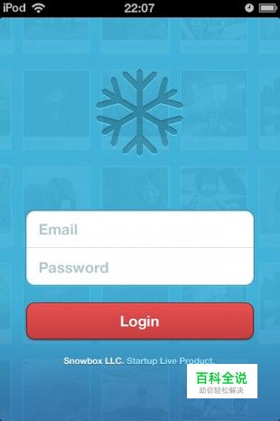 68个蓝色的APP界面欣赏