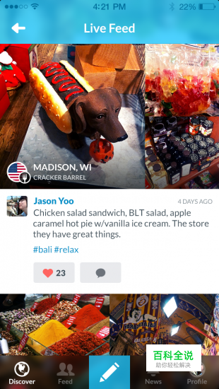 68个蓝色的APP界面欣赏