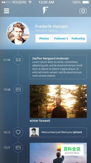 68个蓝色的APP界面欣赏