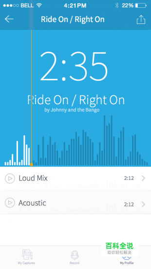 68个蓝色的APP界面欣赏