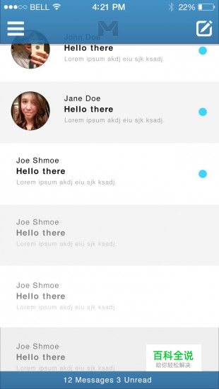 68个蓝色的APP界面欣赏