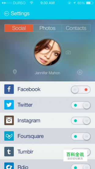 68个蓝色的APP界面欣赏