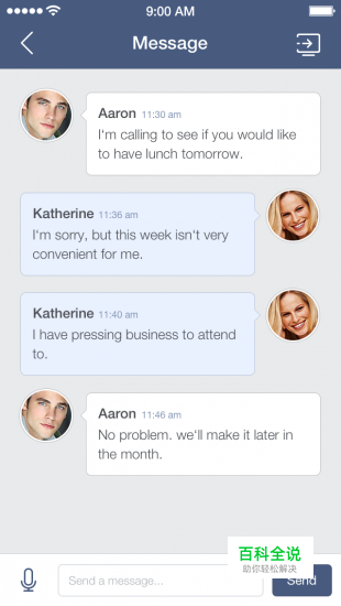 68个蓝色的APP界面欣赏