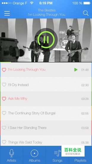 68个蓝色的APP界面欣赏