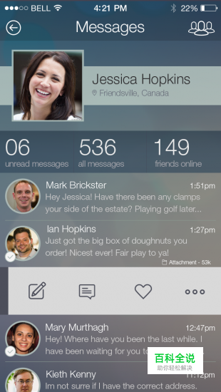 68个蓝色的APP界面欣赏