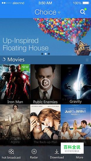 68个蓝色的APP界面欣赏