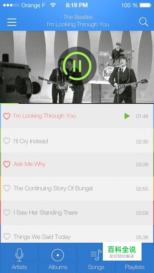 68个蓝色的APP界面欣赏