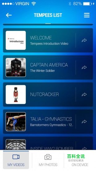 68个蓝色的APP界面欣赏