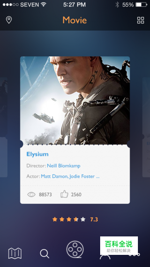 68个蓝色的APP界面欣赏