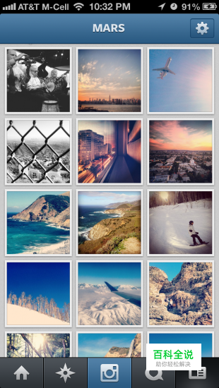 68个蓝色的APP界面欣赏