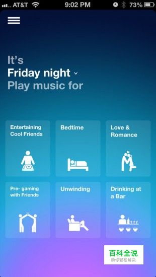 68个蓝色的APP界面欣赏