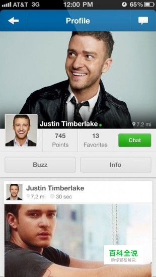 68个蓝色的APP界面欣赏