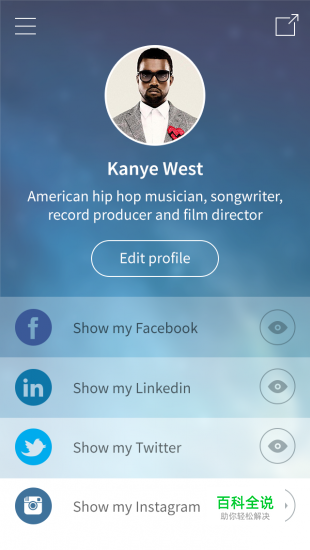 68个蓝色的APP界面欣赏