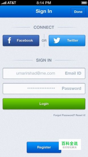 68个蓝色的APP界面欣赏