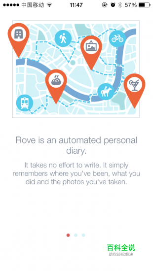 68个蓝色的APP界面欣赏