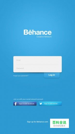 68个蓝色的APP界面欣赏