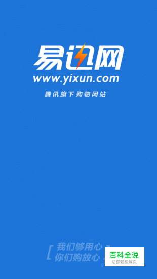 68个蓝色的APP界面欣赏