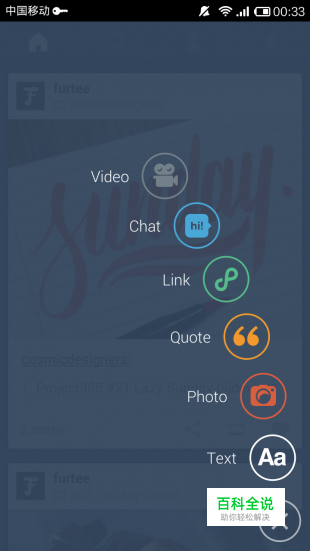 68个蓝色的APP界面欣赏