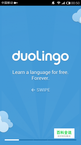 68个蓝色的APP界面欣赏