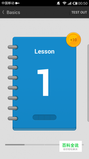 68个蓝色的APP界面欣赏