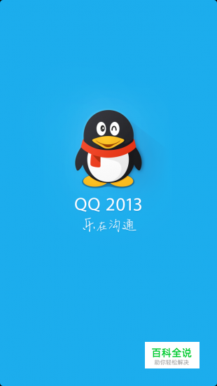 68个蓝色的APP界面欣赏