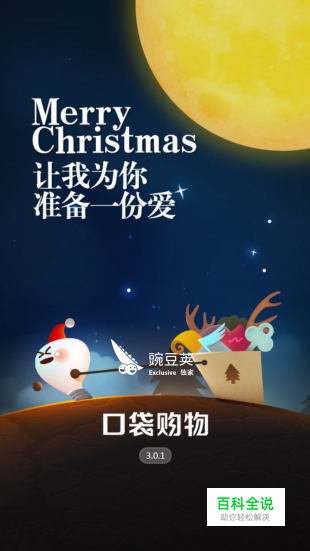 68个蓝色的APP界面欣赏