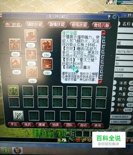 69天机城怎么玩