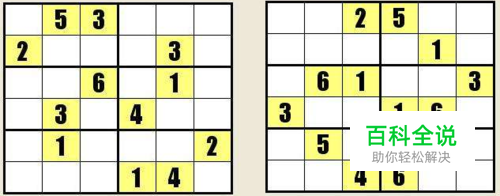 6乘6格数独游戏怎么玩