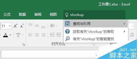 6个公式 让你在Excel中随意查询