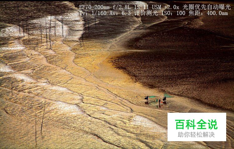 6招让风光照片更有吸引力