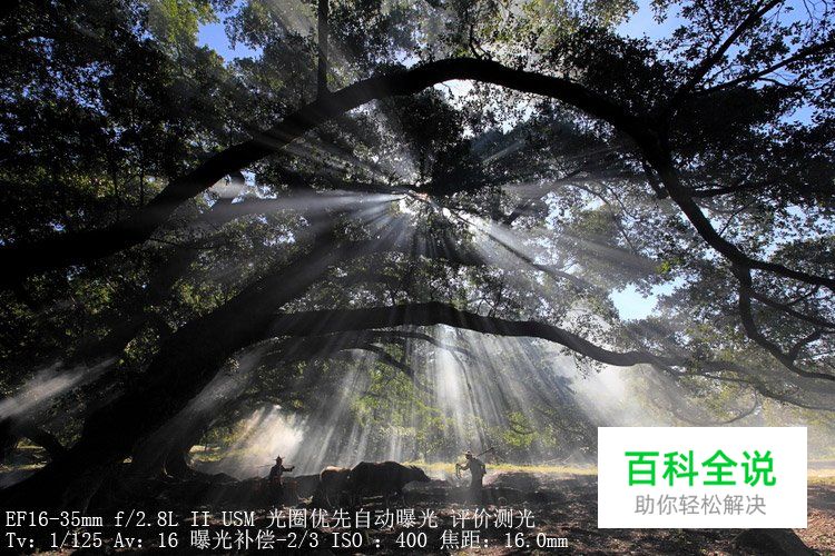 6招让风光照片更有吸引力