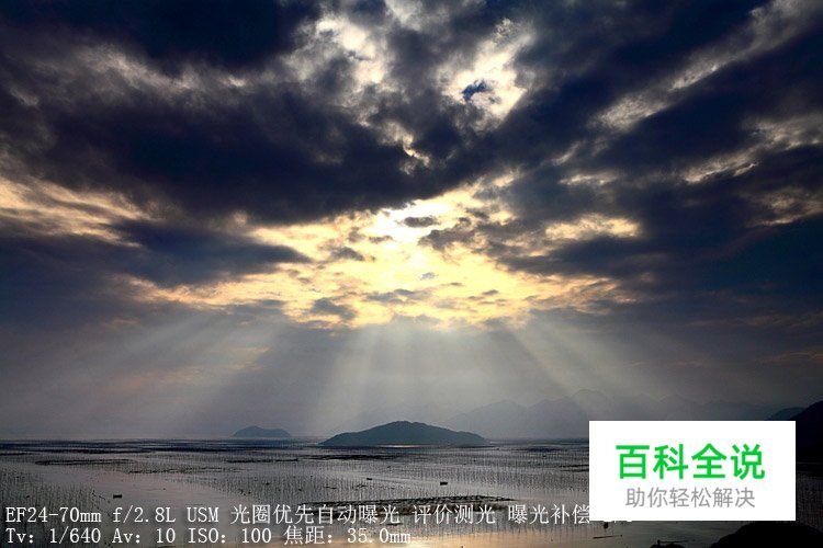 6招让风光照片更有吸引力