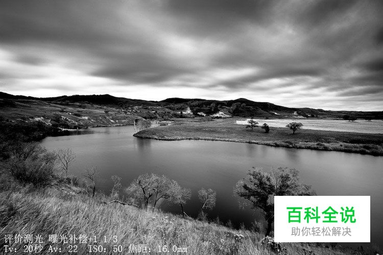 6招让风光照片更有吸引力