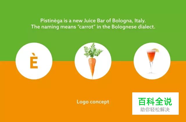 7步说清设计思路，搞定刁蛮客户！