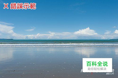 7个风景摄影常犯的错误