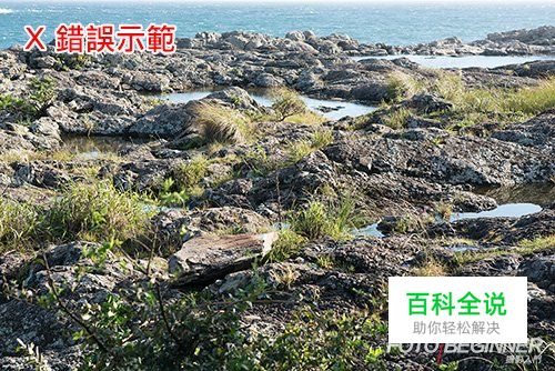 7个风景摄影常犯的错误