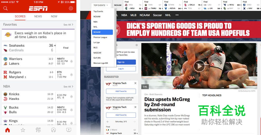 7个基础的用户体验设计细节