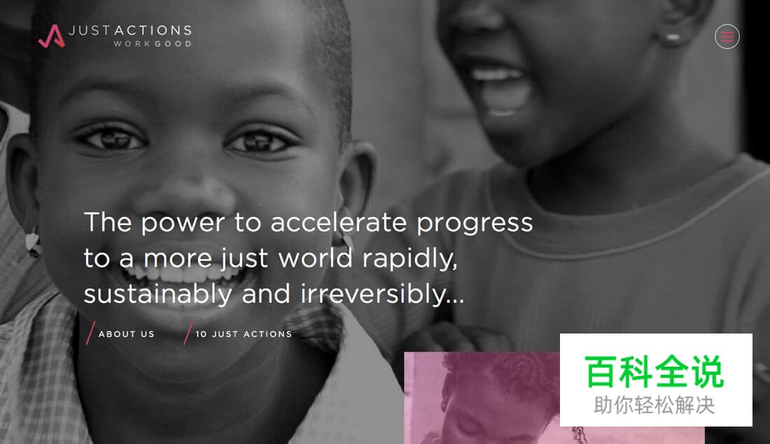 7个基础的用户体验设计细节